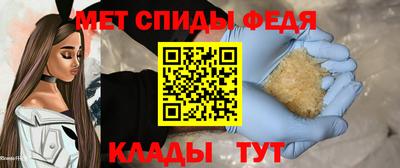 альфа пвп VHQ Гусь-Хрустальный
