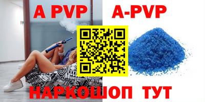 альфа пвп VHQ Гусь-Хрустальный