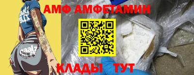 тгк Гусиноозёрск