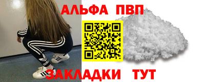 соль курить ск Гусев