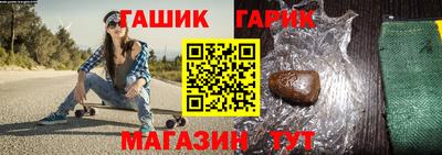соль курить ск Гусев