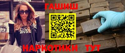 соль курить ск Гусев