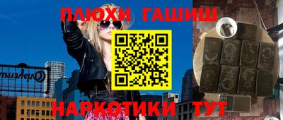 тгк Гусиноозёрск