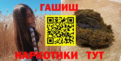 альфа пвп VHQ Гусь-Хрустальный