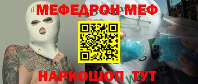 соль курить ск Гусев
