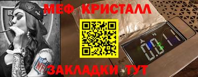 соль курить ск Гусев