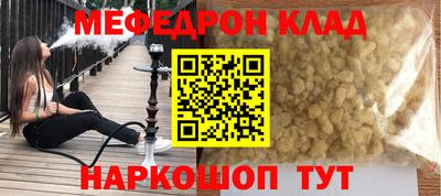 тгк Гусиноозёрск