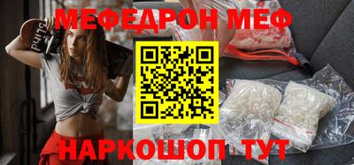 соль курить ск Гусев