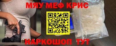 соль курить ск Гусев