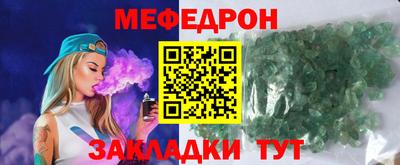 тгк Гусиноозёрск