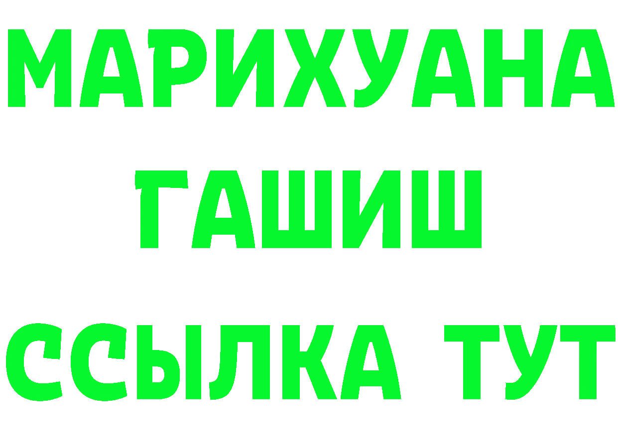 Кетамин VHQ зеркало дарк нет мега Ялта