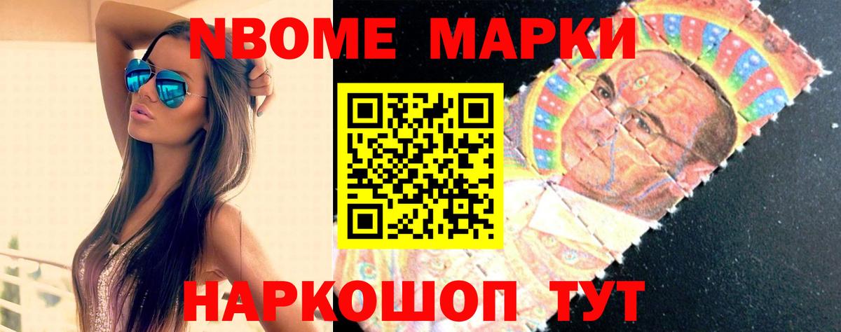 Ялта  LSD-25 экстази кислота  Вход с VPN 