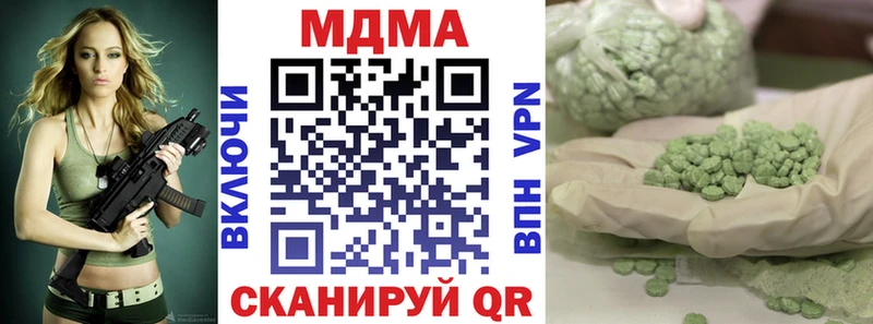 закладка  кракен tor  MDMA crystal  Ялта 