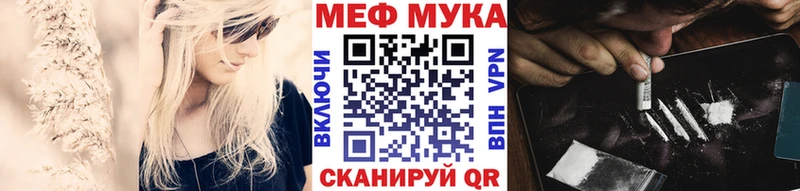Меф mephedrone  Ялта 