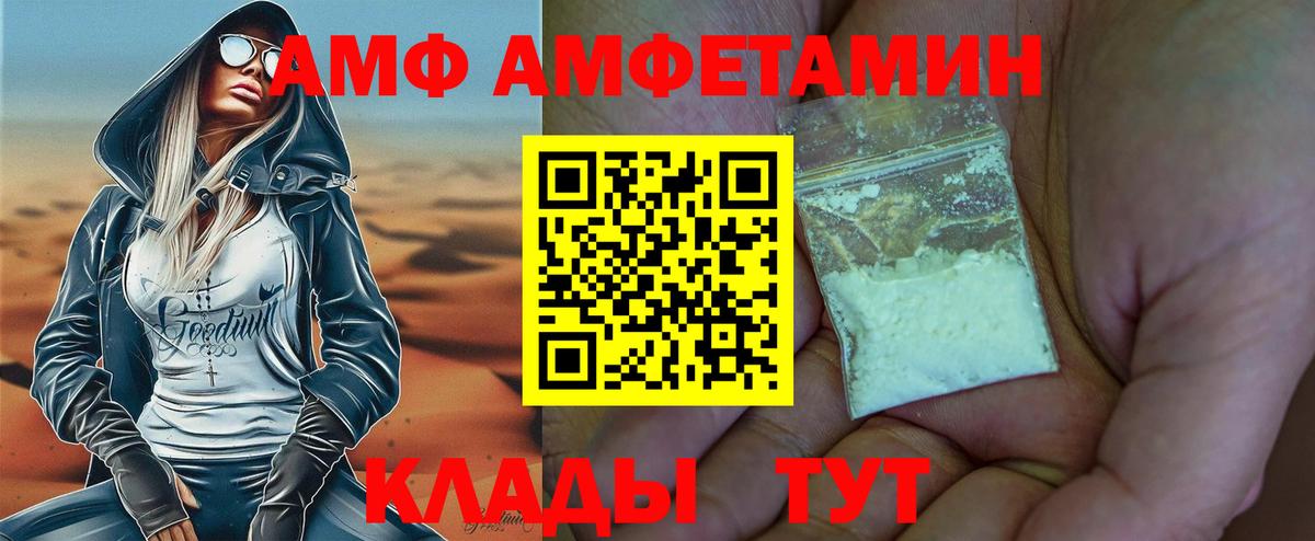 Ялта  Метамфетамин Декстрометамфетамин 99.9%  Вход с VPN 