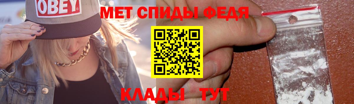 Метамфетамин Декстрометамфетамин 99.9% Ялта
