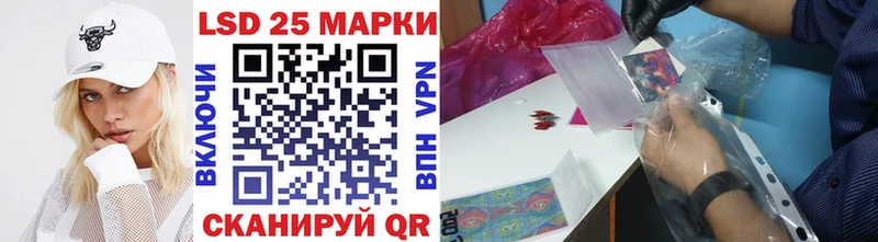 Марки NBOMe 1,8мг  где купить   Ялта 