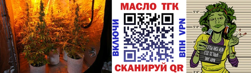 ТГК вейп с тгк  Ялта 
