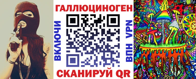 Галлюциногенные грибы Cubensis  Ялта 