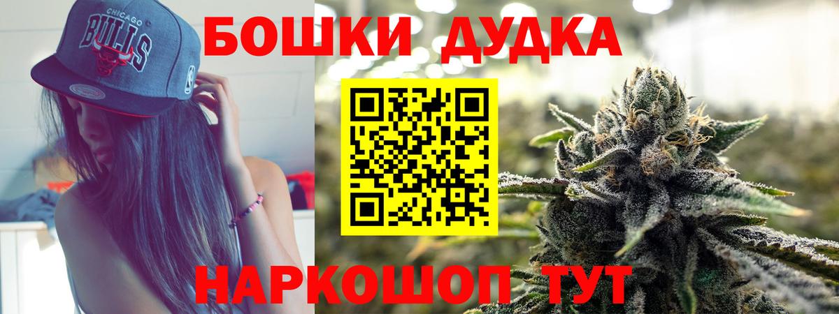 MDMA Ялта