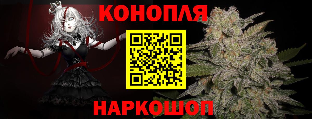 Бошки марихуана OG Kush Ялта